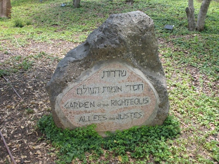 Garden of the Righteous at Yad Vashem in Jerusalem, Israel.
